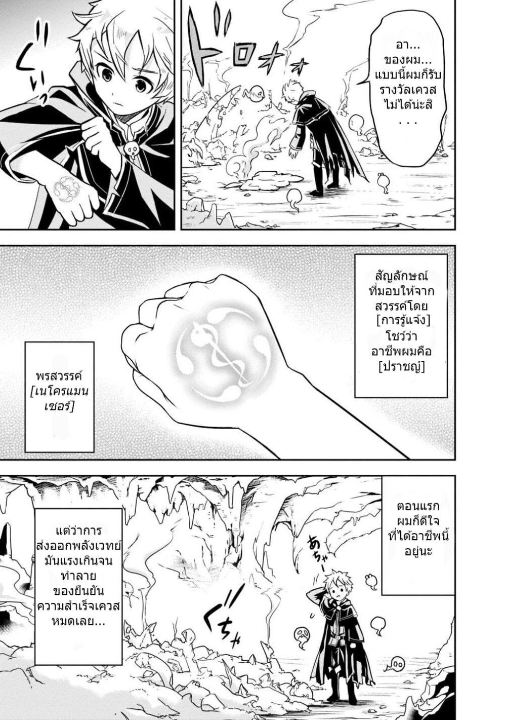 Manga-lc-com อ่านมังงะ อ่านการ์ตูน ออนไลน์ ฟรี Shitsugyou Kenja no Nariagari ตอนที่ 1 2 3 4 5 6 7 8 9 10 11 12 13 14 ฟรี ไม่มีโฆษณา Manga-lc - อ่าน มังงะ อ่าน การ์ตูน ออนไลน์ อ่านมังงะ ฟรี