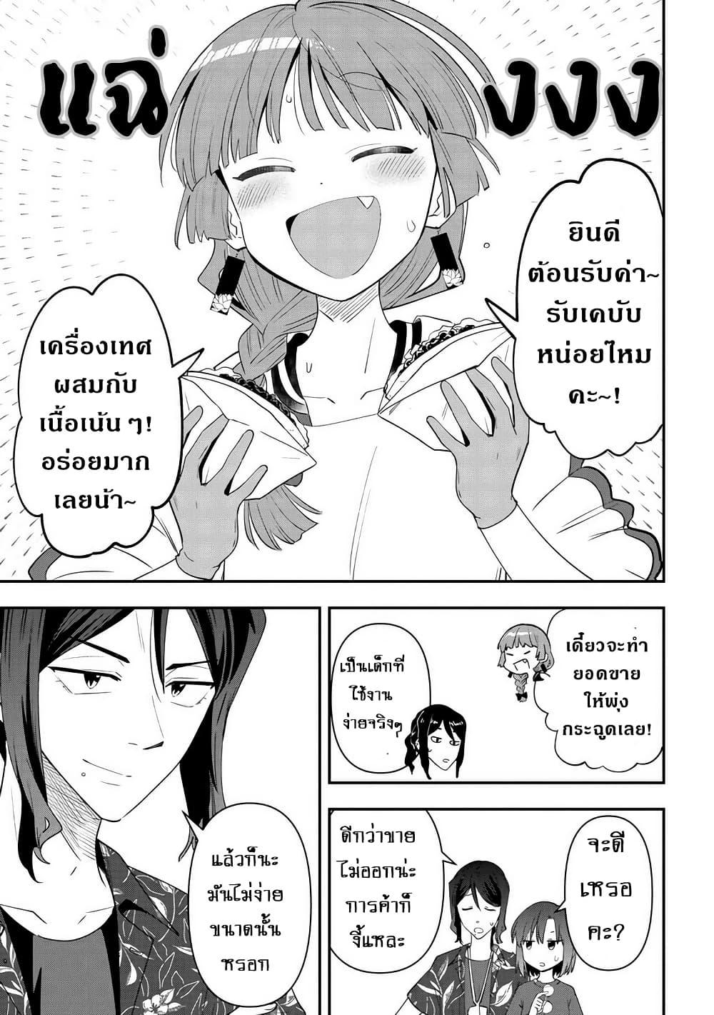 Manga-lc-com อ่านมังงะ อ่านการ์ตูน ออนไลน์ ฟรี Bocchi the Rock! Gaiden – Hiroi Kikuri no Fukazake Nikki ตอนที่ 1 2 3 4 5 6 7 8 9 10 11 12 13 14 ฟรี ไม่มีโฆษณา Manga-lc - อ่าน มังงะ อ่าน การ์ตูน ออนไลน์ อ่านมังงะ ฟรี