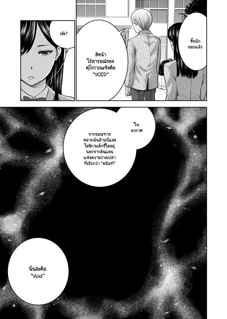 Doujin-Lc- อ่าน โดจิน มังฮวา เกาหลี ญี่ปุ่น จีน แปลไทย รอยยิ้มเปิดปิดสีหน้าไร้อารมณ์ [Studio TAGATA (Yontarou)] Muhyoujou Kanojo no Egao Switch ตอนที่ 1 2 3 4 5 6 7 8 9 10 11 12 13 14 ฟรี ไม่มีโฆษณา อ่าน โดจิน Manhwa เกาหลี ญี่ปุ่น จีน เรามีครบ คัดมาให้เน้นๆ โดจิน 18+ รับประกันความฟินโดย  Doujin Lc