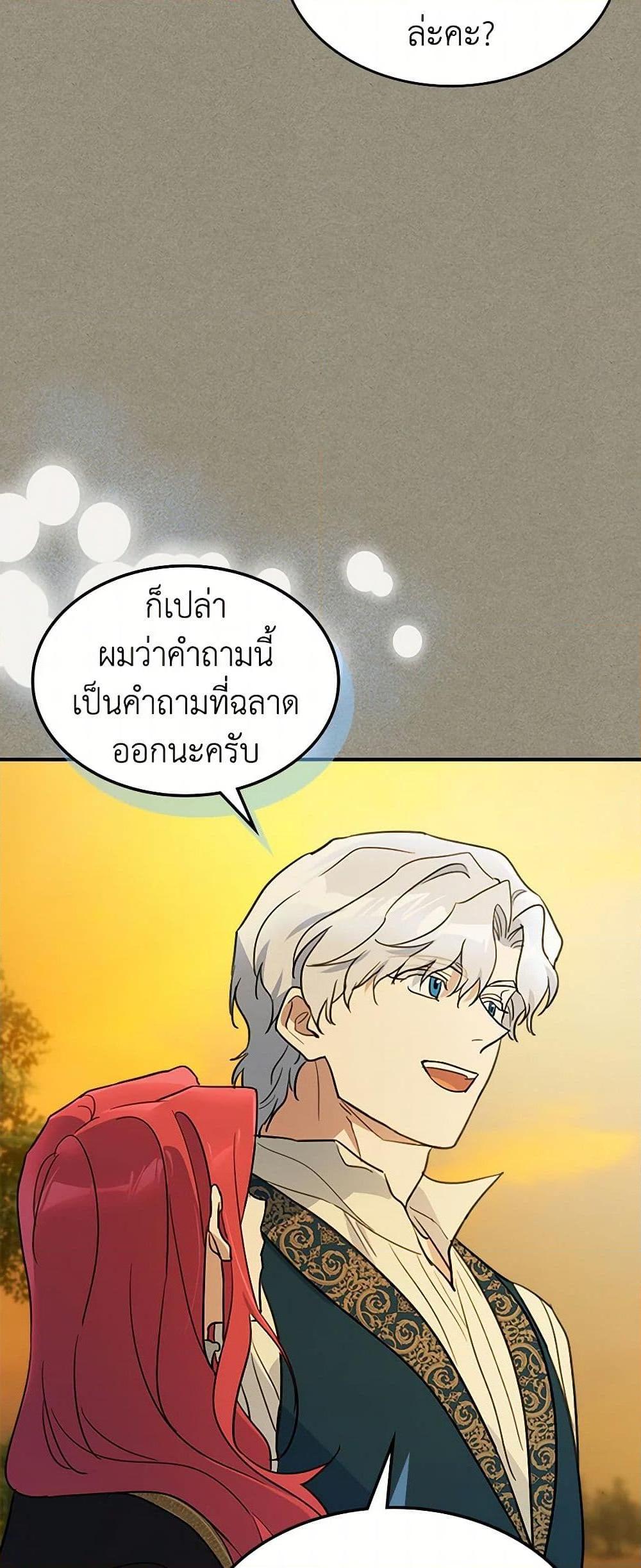 Manga-lc-com อ่านมังงะ อ่านการ์ตูน ออนไลน์ ฟรี The Lady and the Beast ตอนที่ 1 2 3 4 5 6 7 8 9 10 11 12 13 14 ฟรี ไม่มีโฆษณา Manga-lc - อ่าน มังงะ อ่าน การ์ตูน ออนไลน์ อ่านมังงะ ฟรี