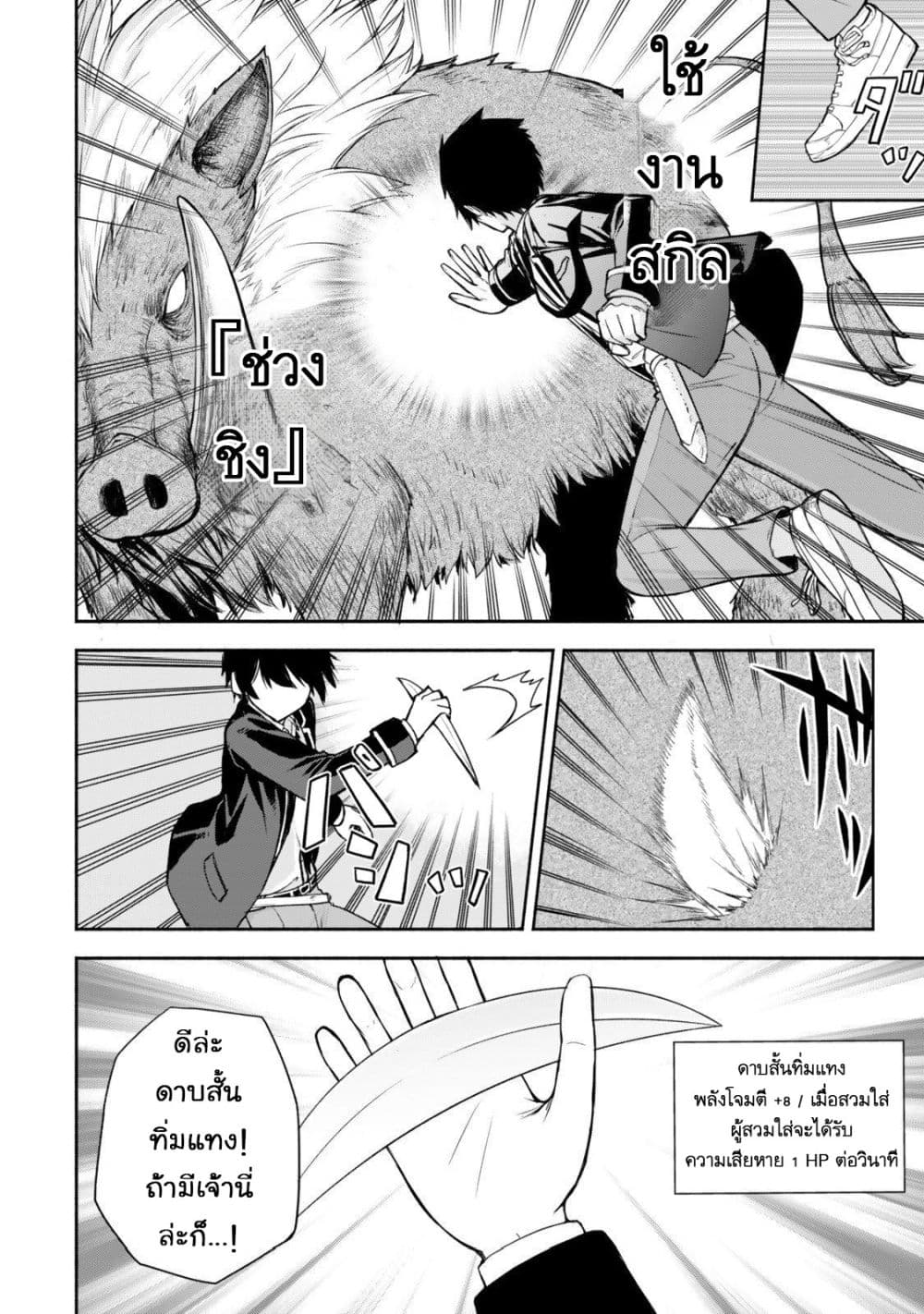Manga-lc-com อ่านมังงะ อ่านการ์ตูน ออนไลน์ ฟรี Tsuihou Sareta Teihen Shoku “Touzoku” wa Game Chishiki de Mu ตอนที่ 1 2 3 4 5 6 7 8 9 10 11 12 13 14 ฟรี ไม่มีโฆษณา Manga-lc - อ่าน มังงะ อ่าน การ์ตูน ออนไลน์ อ่านมังงะ ฟรี