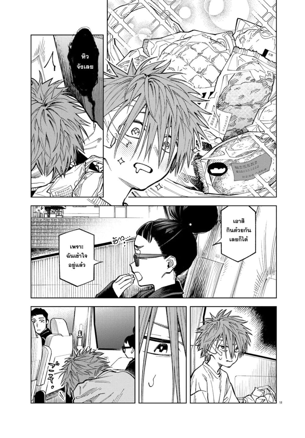 Manga-lc-com อ่านมังงะ อ่านการ์ตูน ออนไลน์ ฟรี MAMBA Tokushu Gyoumuitaku Kikan Magical Step Dai-19 Bunshits ตอนที่ 1 2 3 4 5 6 7 8 9 10 11 12 13 14 ฟรี ไม่มีโฆษณา Manga-lc - อ่าน มังงะ อ่าน การ์ตูน ออนไลน์ อ่านมังงะ ฟรี