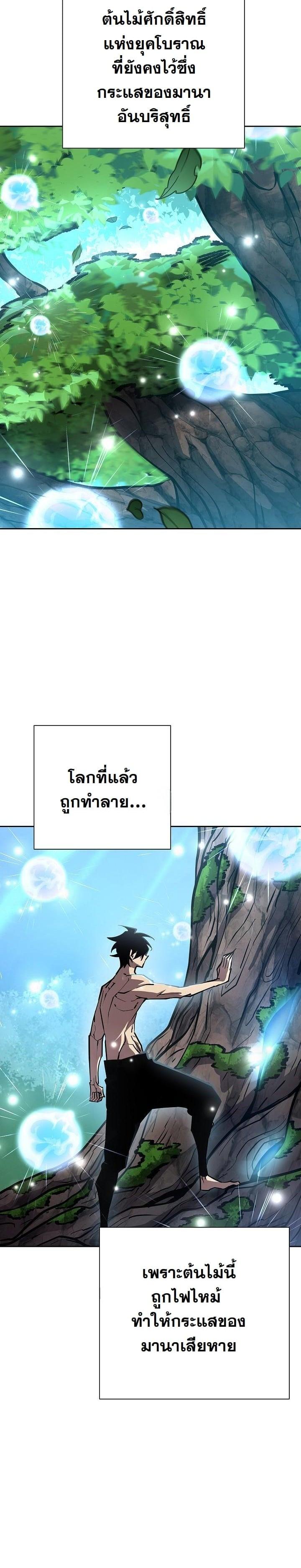 Manga-lc-com อ่านมังงะ อ่านการ์ตูน ออนไลน์ ฟรี The Sword God From a Ruined World ตอนที่ 1 2 3 4 5 6 7 8 9 10 11 12 13 14 ฟรี ไม่มีโฆษณา Manga-lc - อ่าน มังงะ อ่าน การ์ตูน ออนไลน์ อ่านมังงะ ฟรี