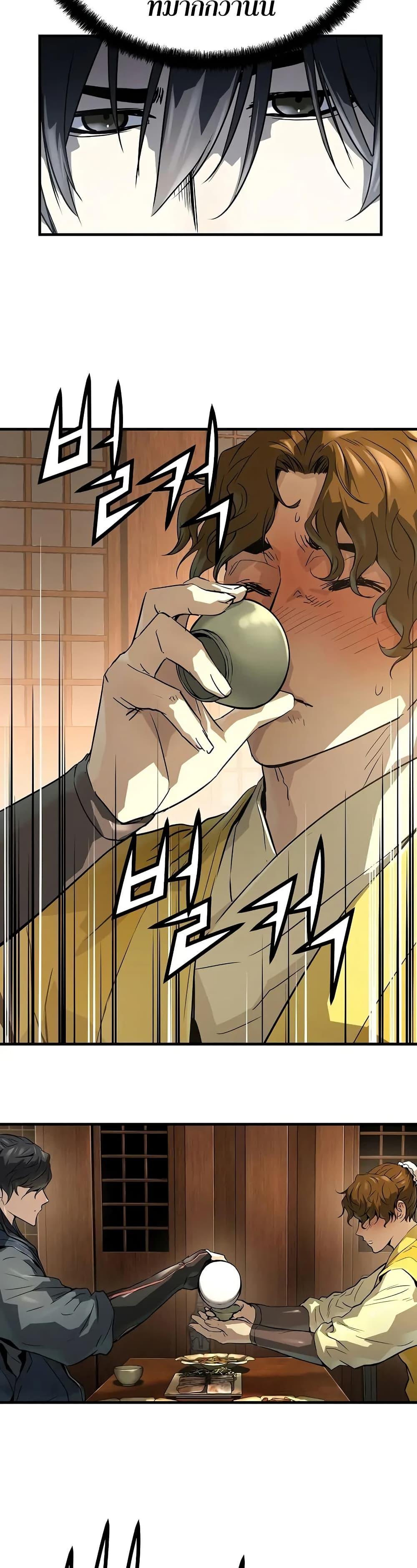 Manga-lc-com อ่านมังงะ อ่านการ์ตูน ออนไลน์ ฟรี Absolute Regression ตอนที่ 1 2 3 4 5 6 7 8 9 10 11 12 13 14 ฟรี ไม่มีโฆษณา Manga-lc - อ่าน มังงะ อ่าน การ์ตูน ออนไลน์ อ่านมังงะ ฟรี