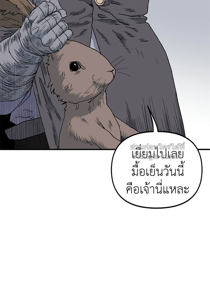 Doujin-Lc- อ่าน โดจิน มังฮวา เกาหลี ญี่ปุ่น จีน แปลไทย สารสุดท้ายจากโครงกระดูก ตอนที่ 1 2 3 4 5 6 7 8 9 10 11 12 13 14 ฟรี ไม่มีโฆษณา อ่าน โดจิน Manhwa เกาหลี ญี่ปุ่น จีน เรามีครบ คัดมาให้เน้นๆ โดจิน 18+ รับประกันความฟินโดย Doujin Lc