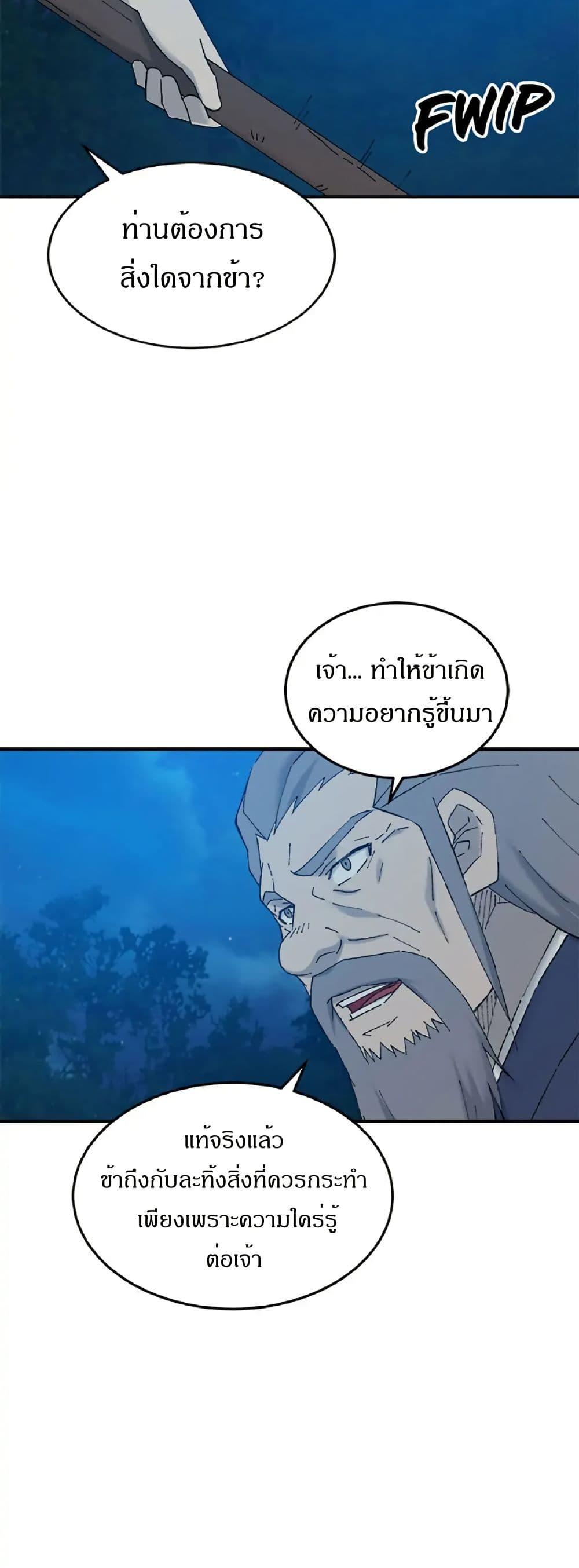 Manga-lc-com อ่านมังงะ อ่านการ์ตูน ออนไลน์ ฟรี Sunyu of the Shadowless ตอนที่ 1 2 3 4 5 6 7 8 9 10 11 12 13 14 ฟรี ไม่มีโฆษณา Manga-lc - อ่าน มังงะ อ่าน การ์ตูน ออนไลน์ อ่านมังงะ ฟรี
