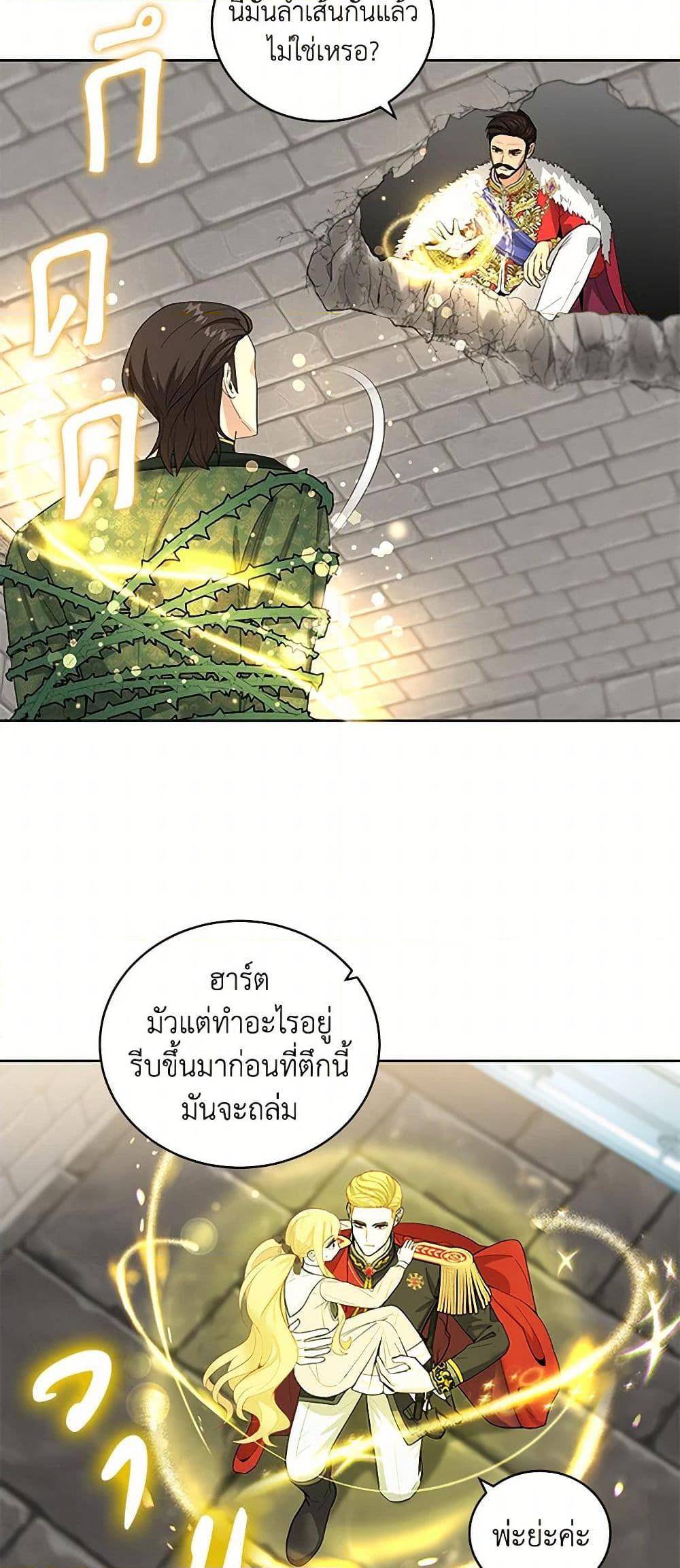 Manga-lc-com อ่านมังงะ อ่านการ์ตูน ออนไลน์ ฟรี I’ll Protect You, Daddy! ตอนที่ 1 2 3 4 5 6 7 8 9 10 11 12 13 14 ฟรี ไม่มีโฆษณา Manga-lc - อ่าน มังงะ อ่าน การ์ตูน ออนไลน์ อ่านมังงะ ฟรี