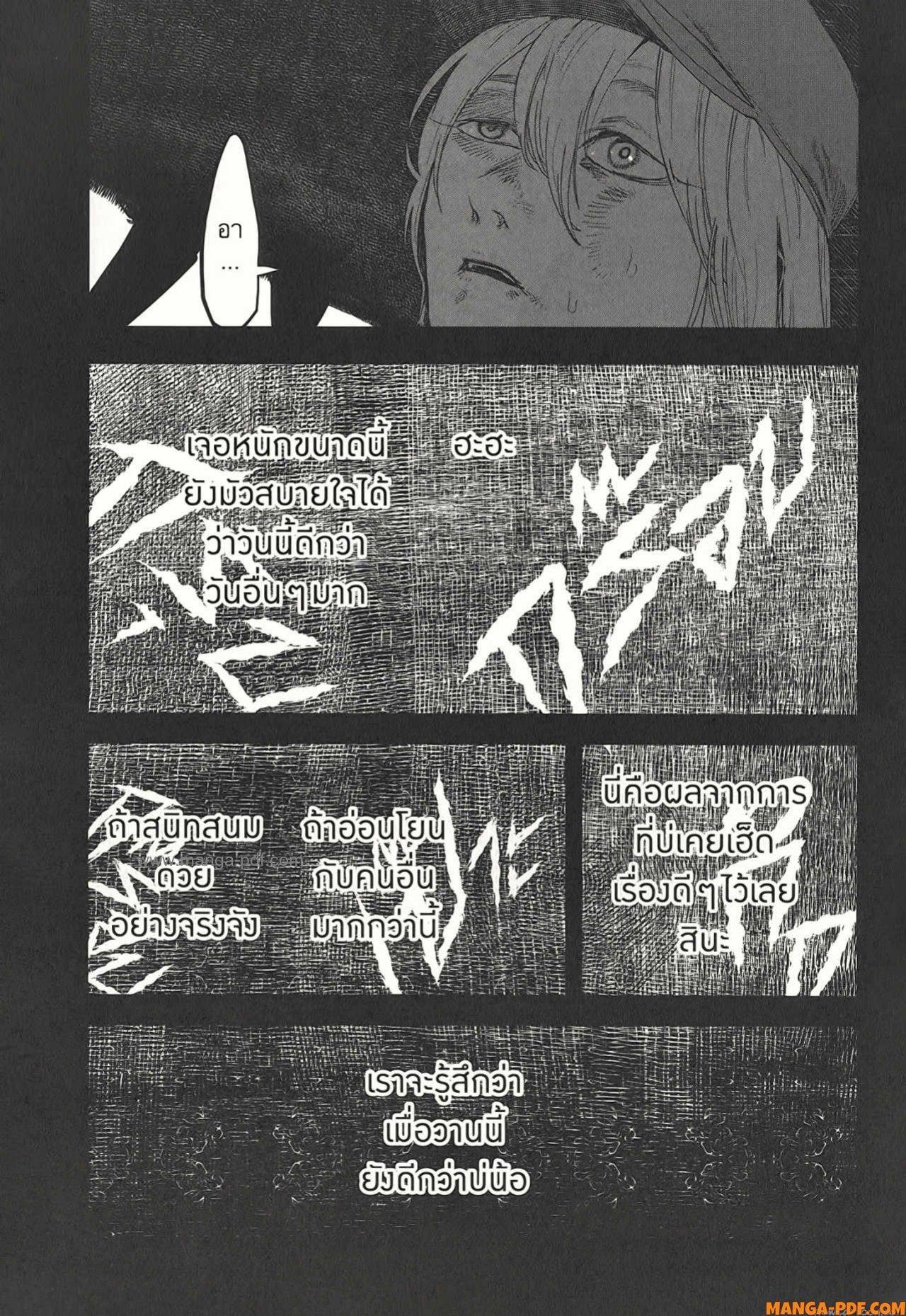 Manga-lc-com อ่านมังงะ อ่านการ์ตูน ออนไลน์ ฟรี After God ตอนที่ 1 2 3 4 5 6 7 8 9 10 11 12 13 14 ฟรี ไม่มีโฆษณา Manga-lc - อ่าน มังงะ อ่าน การ์ตูน ออนไลน์ อ่านมังงะ ฟรี