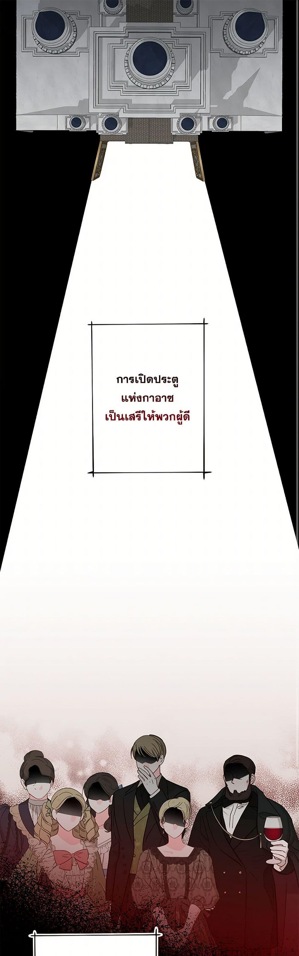 Manga-lc-com อ่านมังงะ อ่านการ์ตูน ออนไลน์ ฟรี The Villain’s Young Backer ตอนที่ 1 2 3 4 5 6 7 8 9 10 11 12 13 14 ฟรี ไม่มีโฆษณา Manga-lc - อ่าน มังงะ อ่าน การ์ตูน ออนไลน์ อ่านมังงะ ฟรี