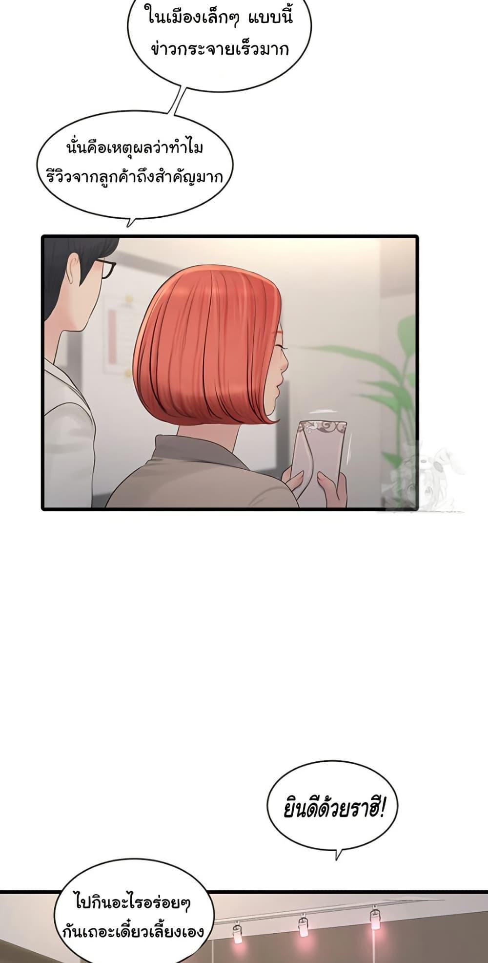 Doujin-Lc- อ่าน โดจิน มังฮวา เกาหลี ญี่ปุ่น จีน แปลไทย The Hole Diary ตอนที่ 1 2 3 4 5 6 7 8 9 10 11 12 13 14 ฟรี ไม่มีโฆษณา อ่าน โดจิน Manhwa เกาหลี ญี่ปุ่น จีน เรามีครบ คัดมาให้เน้นๆ โดจิน 18+ รับประกันความฟินโดย  Doujin Lc