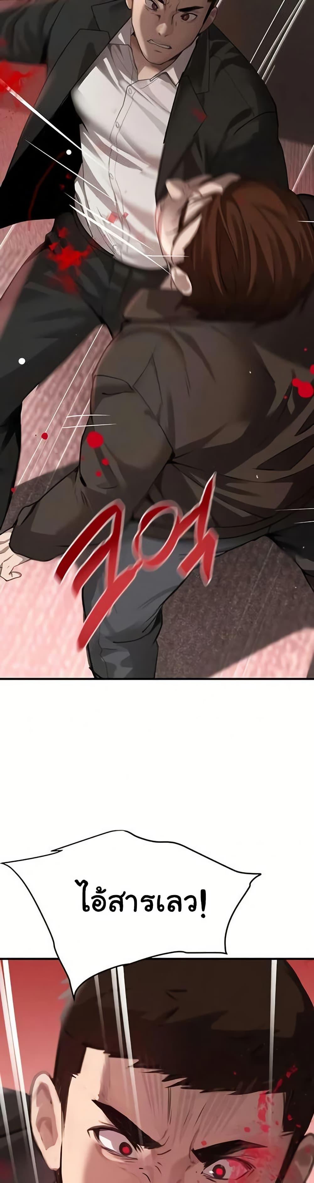 Doujin-Lc- อ่าน โดจิน มังฮวา เกาหลี ญี่ปุ่น จีน แปลไทย The Boss’s ตอนที่ 1 2 3 4 5 6 7 8 9 10 11 12 13 14 ฟรี ไม่มีโฆษณา อ่าน โดจิน Manhwa เกาหลี ญี่ปุ่น จีน เรามีครบ คัดมาให้เน้นๆ โดจิน 18+ รับประกันความฟินโดย  Doujin Lc
