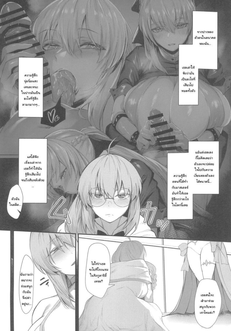 Doujin-Lc- อ่าน โดจิน มังฮวา เกาหลี ญี่ปุ่น จีน แปลไทย มาด้วยกันสิมอร์แกน ฉันจะสอนเธอเอง(C103) [ZENTANGLE (Hirasawa Zen)] Her Majesty the Beach Queen and the Witch's Sweet and Seductive Semen Milking Instruction♥Prologue (Fate Grand Order) ตอนที่ 1 2 3 4 5 6 7 8 9 10 11 12 13 14 ฟรี ไม่มีโฆษณา อ่าน โดจิน Manhwa เกาหลี ญี่ปุ่น จีน เรามีครบ คัดมาให้เน้นๆ โดจิน 18+ รับประกันความฟินโดย  Doujin Lc