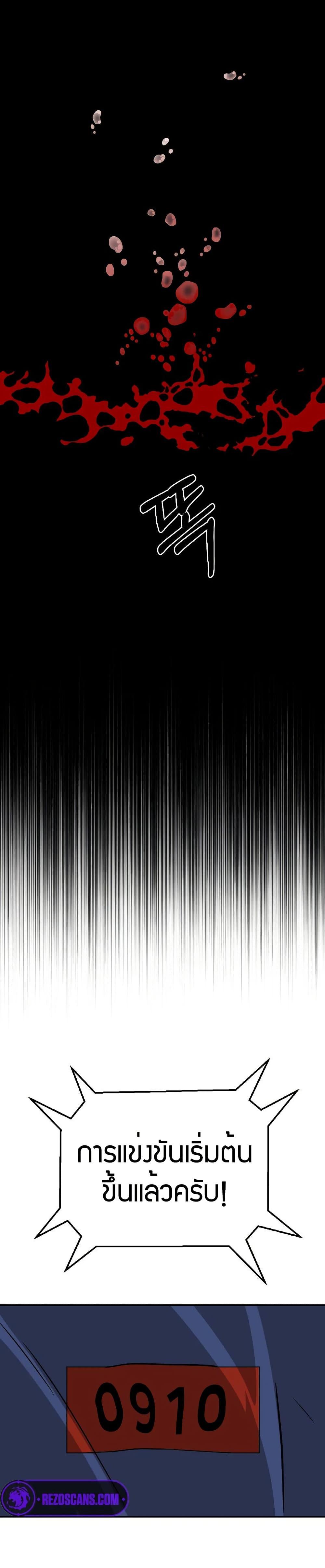 Manga-lc-com อ่านมังงะ อ่านการ์ตูน ออนไลน์ ฟรี Round ตอนที่ 1 2 3 4 5 6 7 8 9 10 11 12 13 14 ฟรี ไม่มีโฆษณา Manga-lc - อ่าน มังงะ อ่าน การ์ตูน ออนไลน์ อ่านมังงะ ฟรี