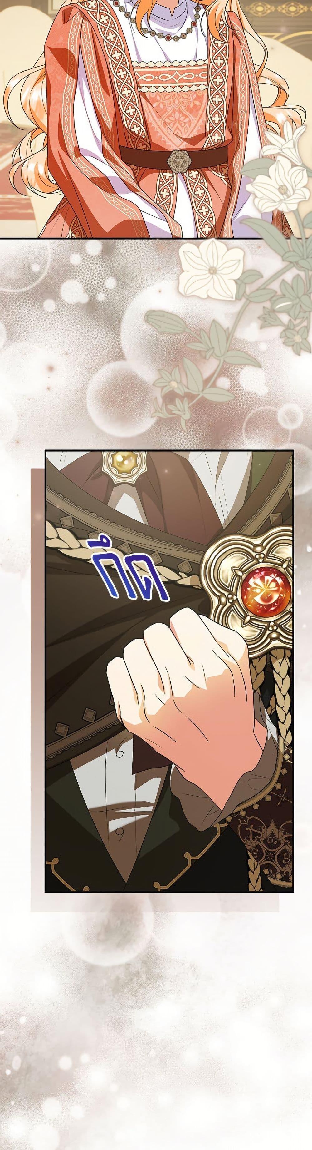 Manga-lc-com อ่านมังงะ อ่านการ์ตูน ออนไลน์ ฟรี The Adopted Daughter-in-law Wants To Leave ตอนที่ 1 2 3 4 5 6 7 8 9 10 11 12 13 14 ฟรี ไม่มีโฆษณา Manga-lc - อ่าน มังงะ อ่าน การ์ตูน ออนไลน์ อ่านมังงะ ฟรี