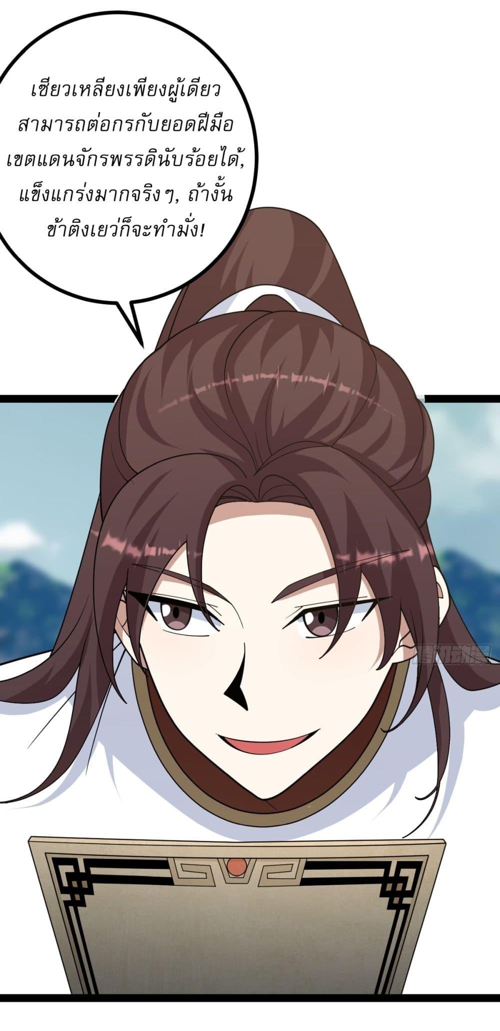 Manga-lc-com อ่านมังงะ อ่านการ์ตูน ออนไลน์ ฟรี Invincible After a Hundred Years of Seclusion ตอนที่ 1 2 3 4 5 6 7 8 9 10 11 12 13 14 ฟรี ไม่มีโฆษณา Manga-lc - อ่าน มังงะ อ่าน การ์ตูน ออนไลน์ อ่านมังงะ ฟรี