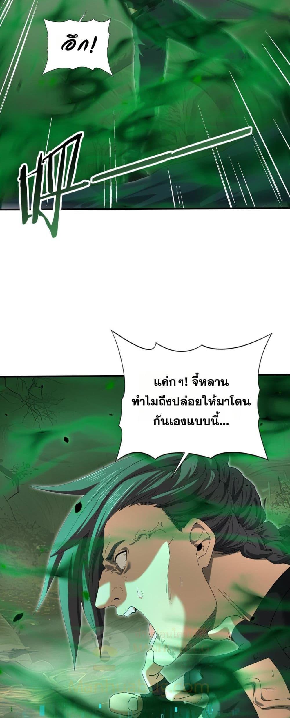 Manga-lc-com อ่านมังงะ อ่านการ์ตูน ออนไลน์ ฟรี IamDrakoMajs ตอนที่ 1 2 3 4 5 6 7 8 9 10 11 12 13 14 ฟรี ไม่มีโฆษณา Manga-lc - อ่าน มังงะ อ่าน การ์ตูน ออนไลน์ อ่านมังงะ ฟรี