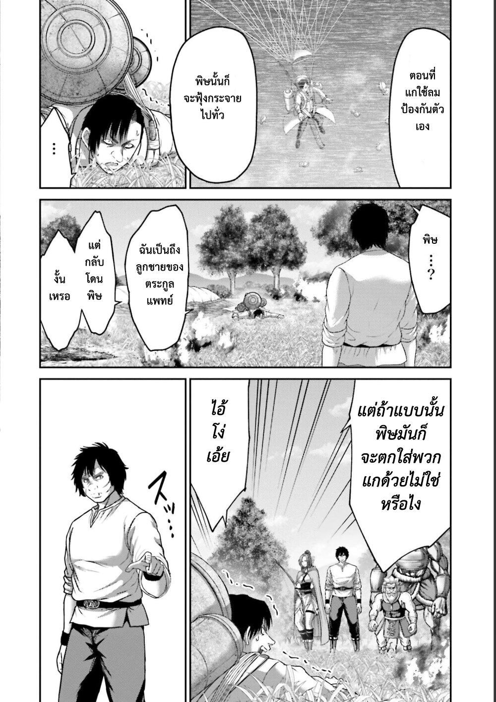 Manga-lc-com อ่านมังงะ อ่านการ์ตูน ออนไลน์ ฟรี Buta no Fukushuu ตอนที่ 1 2 3 4 5 6 7 8 9 10 11 12 13 14 ฟรี ไม่มีโฆษณา Manga-lc - อ่าน มังงะ อ่าน การ์ตูน ออนไลน์ อ่านมังงะ ฟรี
