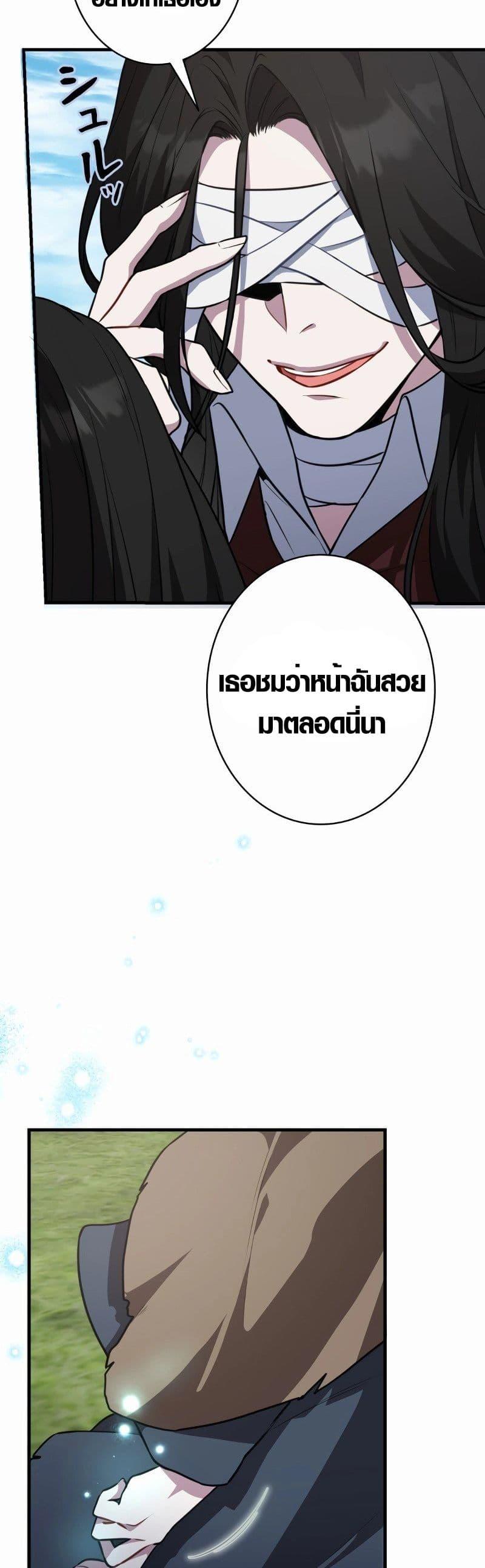 Manga-lc-com อ่านมังงะ อ่านการ์ตูน ออนไลน์ ฟรี The Fake Master Who Accidentally Became the Strongest ตอนที่ 1 2 3 4 5 6 7 8 9 10 11 12 13 14 ฟรี ไม่มีโฆษณา Manga-lc - อ่าน มังงะ อ่าน การ์ตูน ออนไลน์ อ่านมังงะ ฟรี