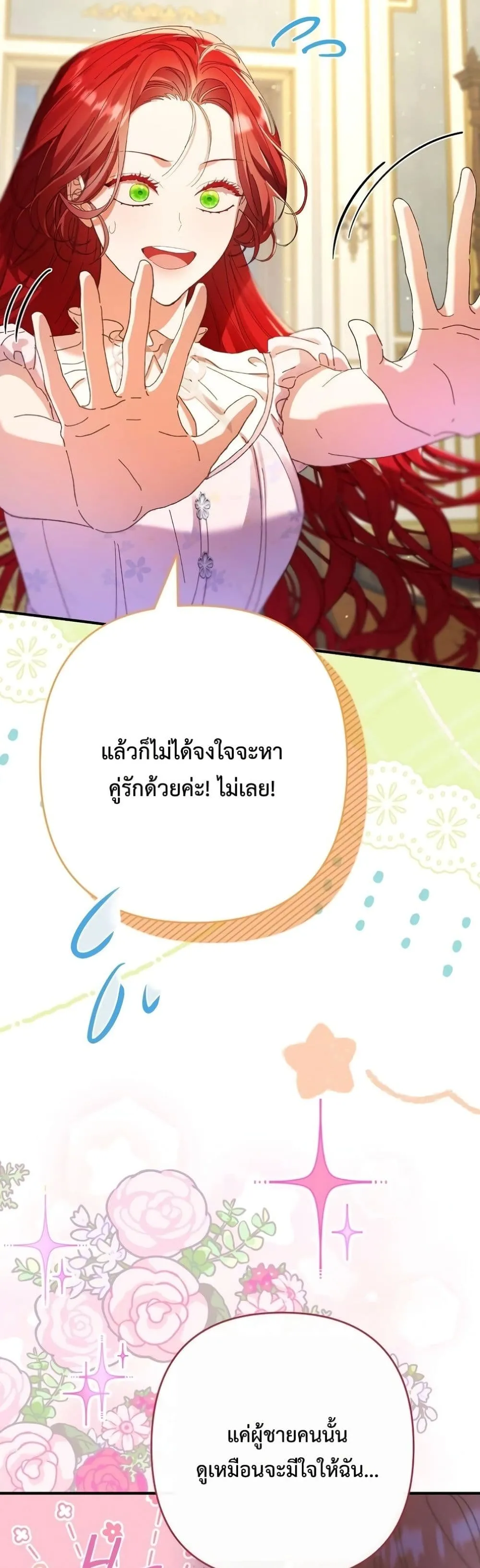 Manga-lc-com อ่านมังงะ อ่านการ์ตูน ออนไลน์ ฟรี I Faked a Pregnancy, but My Husband Returned ตอนที่ 1 2 3 4 5 6 7 8 9 10 11 12 13 14 ฟรี ไม่มีโฆษณา Manga-lc - อ่าน มังงะ อ่าน การ์ตูน ออนไลน์ อ่านมังงะ ฟรี