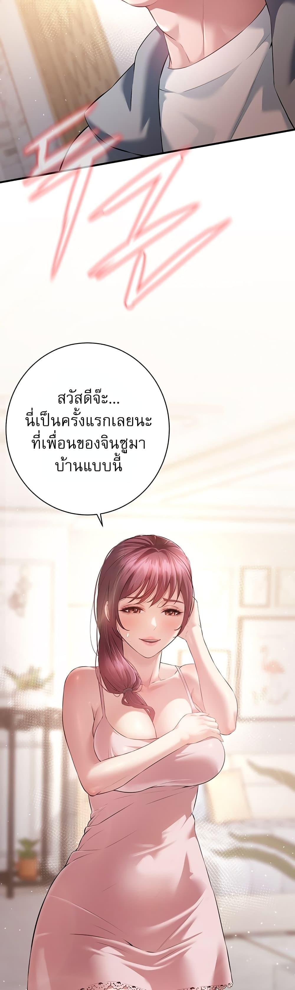 Doujin-Lc- อ่าน โดจิน มังฮวา เกาหลี ญี่ปุ่น จีน แปลไทย Banging My Friend's ตอนที่ 1 2 3 4 5 6 7 8 9 10 11 12 13 14 ฟรี ไม่มีโฆษณา อ่าน โดจิน Manhwa เกาหลี ญี่ปุ่น จีน เรามีครบ คัดมาให้เน้นๆ โดจิน 18+ รับประกันความฟินโดย  Doujin Lc