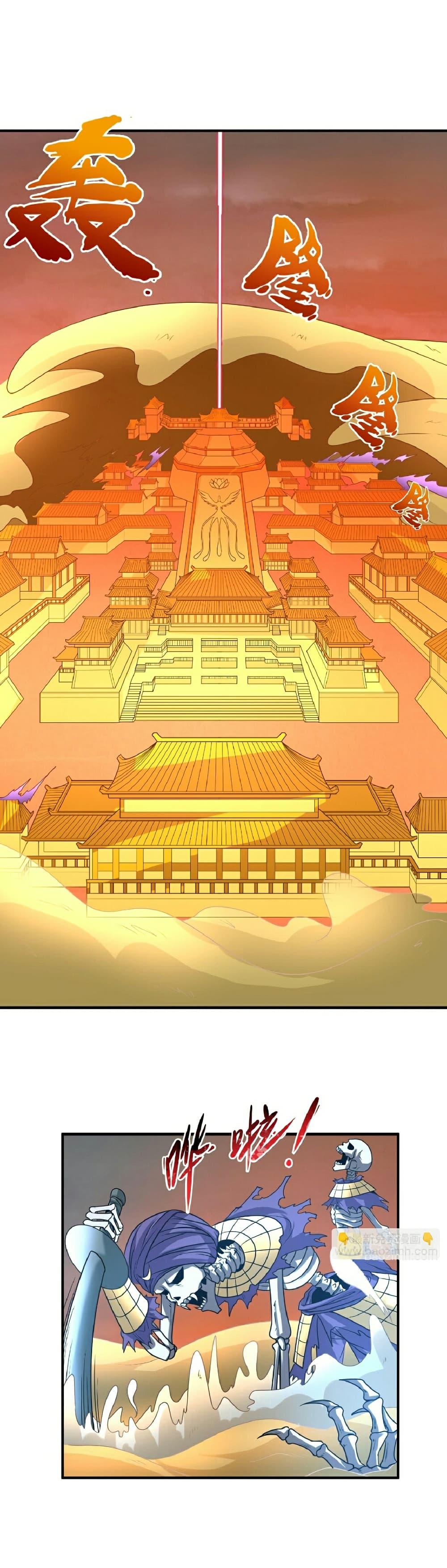 Manga-lc-com อ่านมังงะ อ่านการ์ตูน ออนไลน์ ฟรี The Age of Ghost Spirits ตอนที่ 1 2 3 4 5 6 7 8 9 10 11 12 13 14 ฟรี ไม่มีโฆษณา Manga-lc - อ่าน มังงะ อ่าน การ์ตูน ออนไลน์ อ่านมังงะ ฟรี