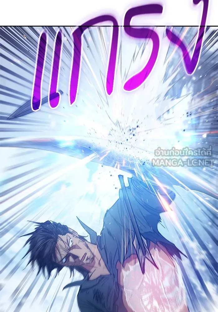 My S-Class Hunters ตอนที่ 149 เลือก รูปที่ 84
