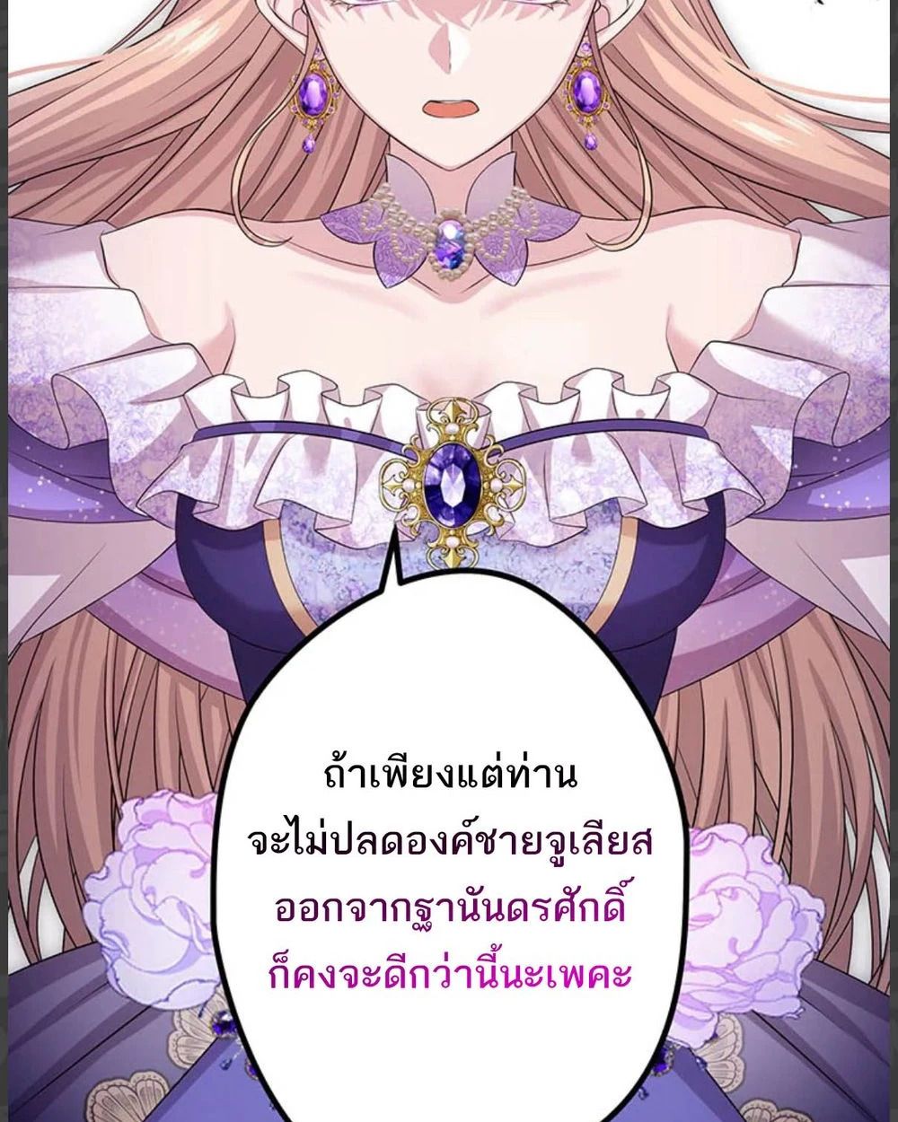 Manga-lc-com อ่านมังงะ อ่านการ์ตูน ออนไลน์ ฟรี The Legendary Assassin Reincarnated as the Beloved Youngest Daughter of a Royal Family ตอนที่ 1 2 3 4 5 6 7 8 9 10 11 12 13 14 ฟรี ไม่มีโฆษณา Manga-lc - อ่าน มังงะ อ่าน การ์ตูน ออนไลน์ อ่านมังงะ ฟรี