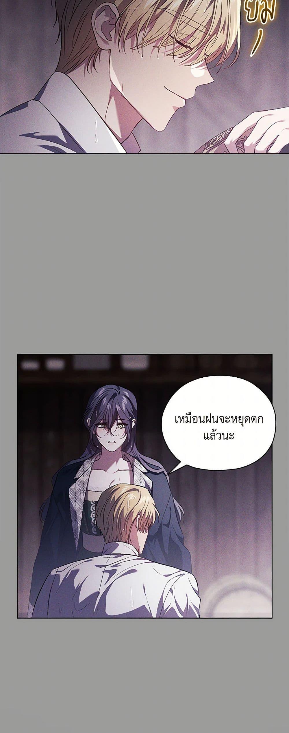 Manga-lc-com อ่านมังงะ อ่านการ์ตูน ออนไลน์ ฟรี I Don’t Trust My Twin Sister Series ตอนที่ 1 2 3 4 5 6 7 8 9 10 11 12 13 14 ฟรี ไม่มีโฆษณา Manga-lc - อ่าน มังงะ อ่าน การ์ตูน ออนไลน์ อ่านมังงะ ฟรี
