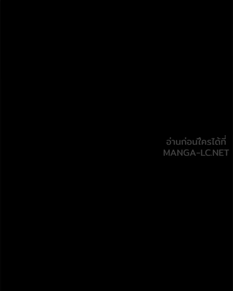 บุปผารุ่มราคะ ตอนที่ 69 รูปที่ 18