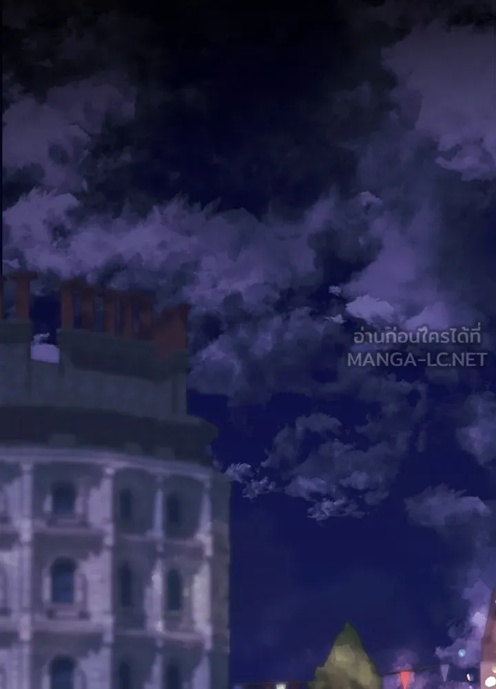 องค์ชายผู้อื้อฉาว ตอนที่ 117 รูปที่ 75