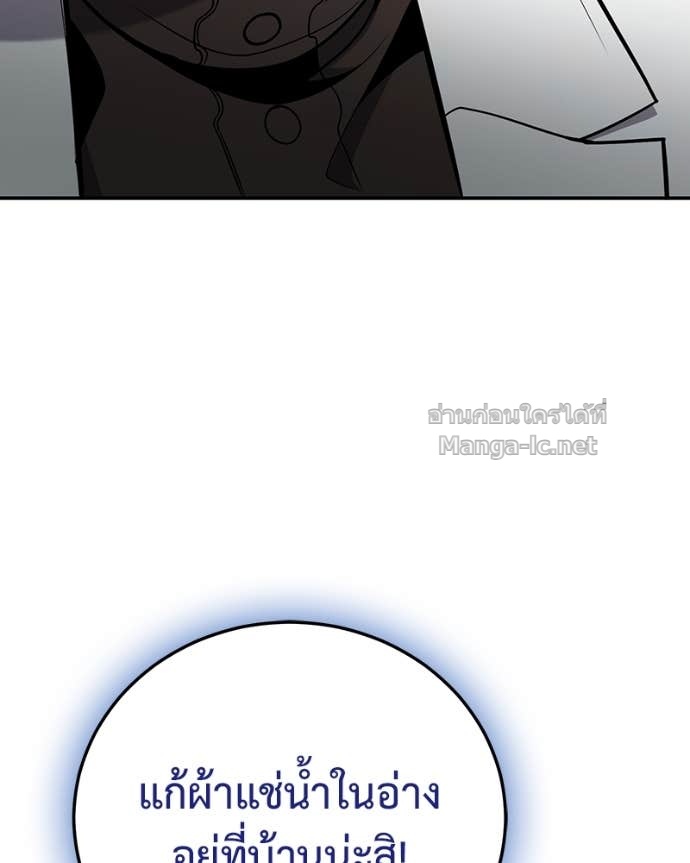 Doujin-Lc- อ่าน โดจิน มังฮวา เกาหลี ญี่ปุ่น จีน แปลไทย ฮีลเลอร์กำมะลอ ตอนที่ 1 2 3 4 5 6 7 8 9 10 11 12 13 14 ฟรี ไม่มีโฆษณา อ่าน โดจิน Manhwa เกาหลี ญี่ปุ่น จีน เรามีครบ คัดมาให้เน้นๆ โดจิน 18+ รับประกันความฟินโดย Doujin Lc