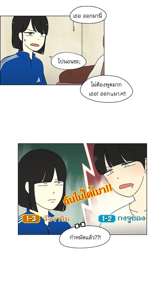 Manga-lc-com อ่านมังงะ อ่านการ์ตูน ออนไลน์ ฟรี Love Revolution รักนี้ต้องปฏิวัติ ตอนที่ 1 2 3 4 5 6 7 8 9 10 11 12 13 14 ฟรี ไม่มีโฆษณา Manga-lc - อ่าน มังงะ อ่าน การ์ตูน ออนไลน์ อ่านมังงะ ฟรี