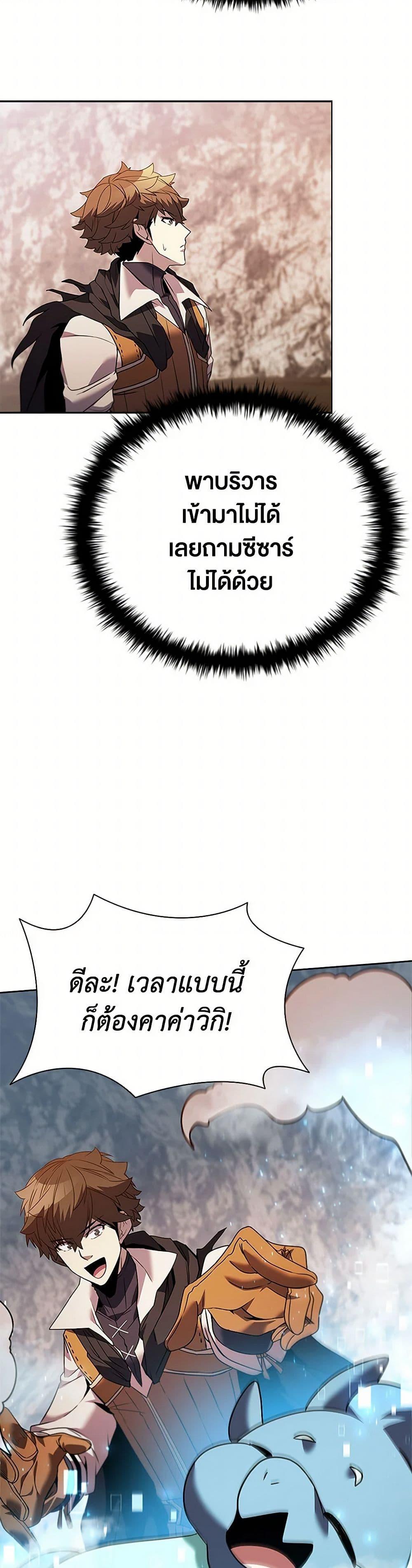 Manga-lc-com อ่านมังงะ อ่านการ์ตูน ออนไลน์ ฟรี Taming Master ตอนที่ 1 2 3 4 5 6 7 8 9 10 11 12 13 14 ฟรี ไม่มีโฆษณา Manga-lc - อ่าน มังงะ อ่าน การ์ตูน ออนไลน์ อ่านมังงะ ฟรี