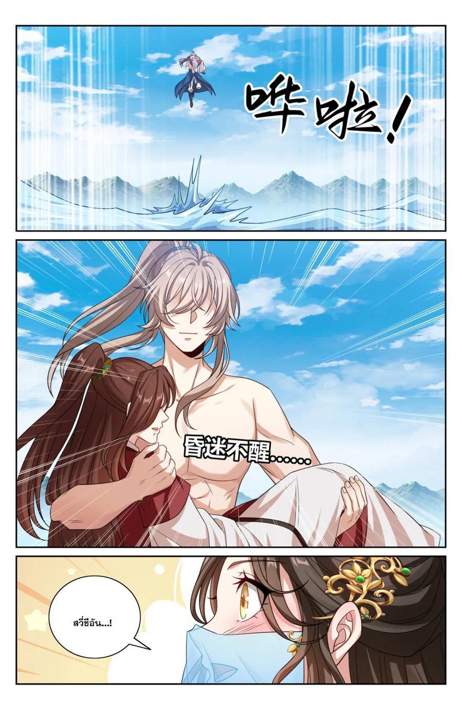 Manga-lc-com อ่านมังงะ อ่านการ์ตูน ออนไลน์ ฟรี Nightwatcher ตอนที่ 1 2 3 4 5 6 7 8 9 10 11 12 13 14 ฟรี ไม่มีโฆษณา Manga-lc - อ่าน มังงะ อ่าน การ์ตูน ออนไลน์ อ่านมังงะ ฟรี