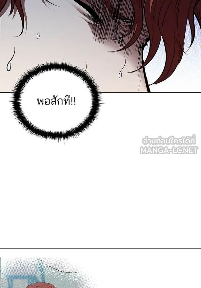 เกิดใหม่ในร่างดยุก ตอนที่ 129 รูปที่ 56