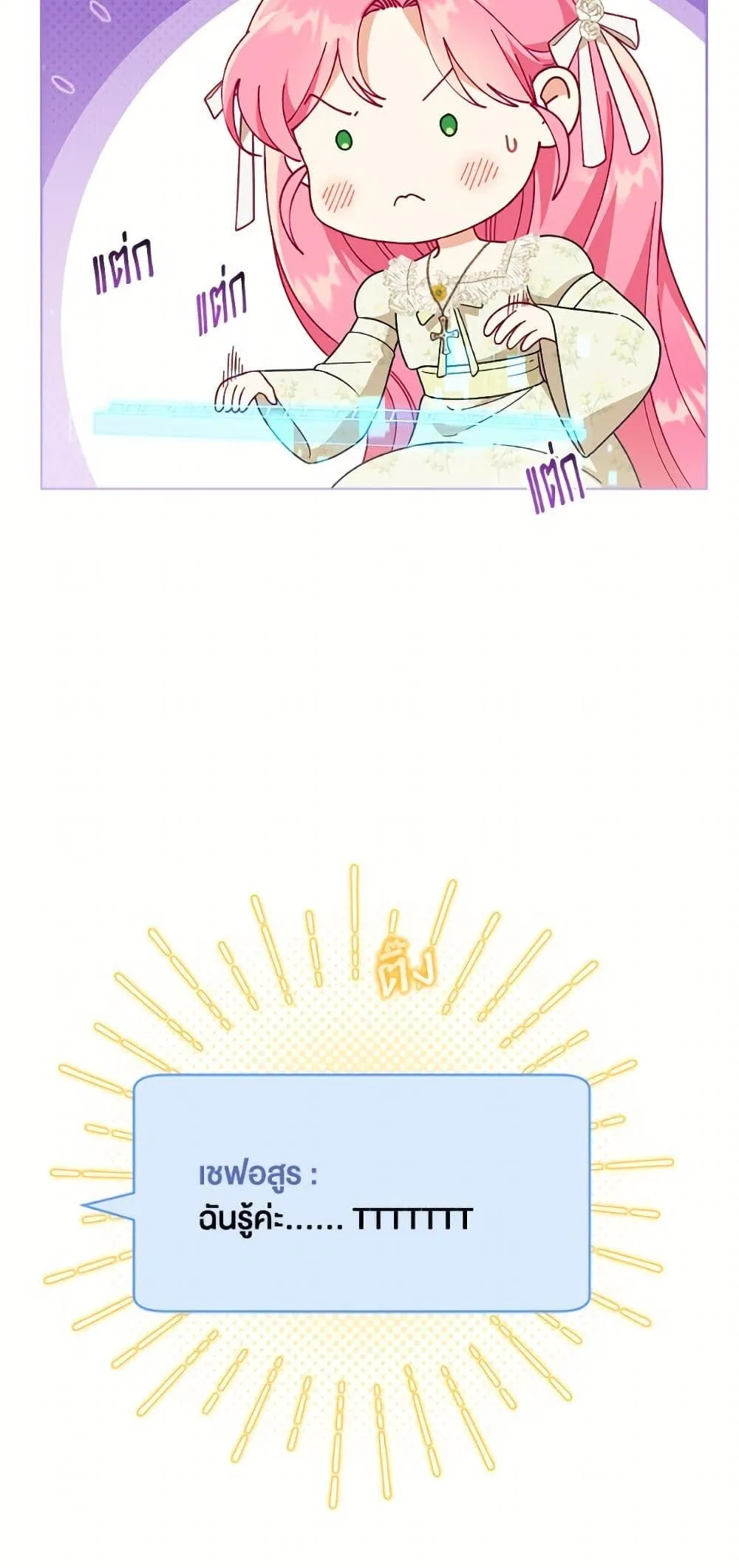 Manga-lc-com อ่านมังงะ อ่านการ์ตูน ออนไลน์ ฟรี The Perks of Being an S-Class Heroine ตอนที่ 1 2 3 4 5 6 7 8 9 10 11 12 13 14 ฟรี ไม่มีโฆษณา Manga-lc - อ่าน มังงะ อ่าน การ์ตูน ออนไลน์ อ่านมังงะ ฟรี