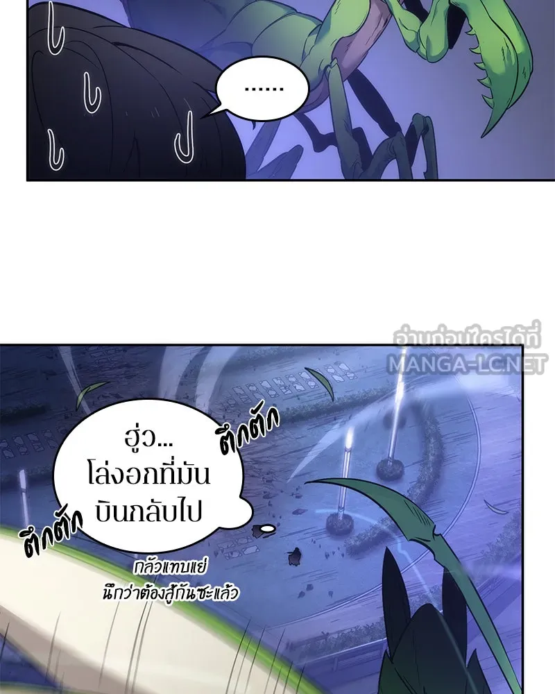 Omniscient Reader อ่านชะตาวันสิ้นโลก ตอนที่ 9 ปลาแสงอาทิตย์ผู้หยั่งรู้ (7) รูปที่ 123