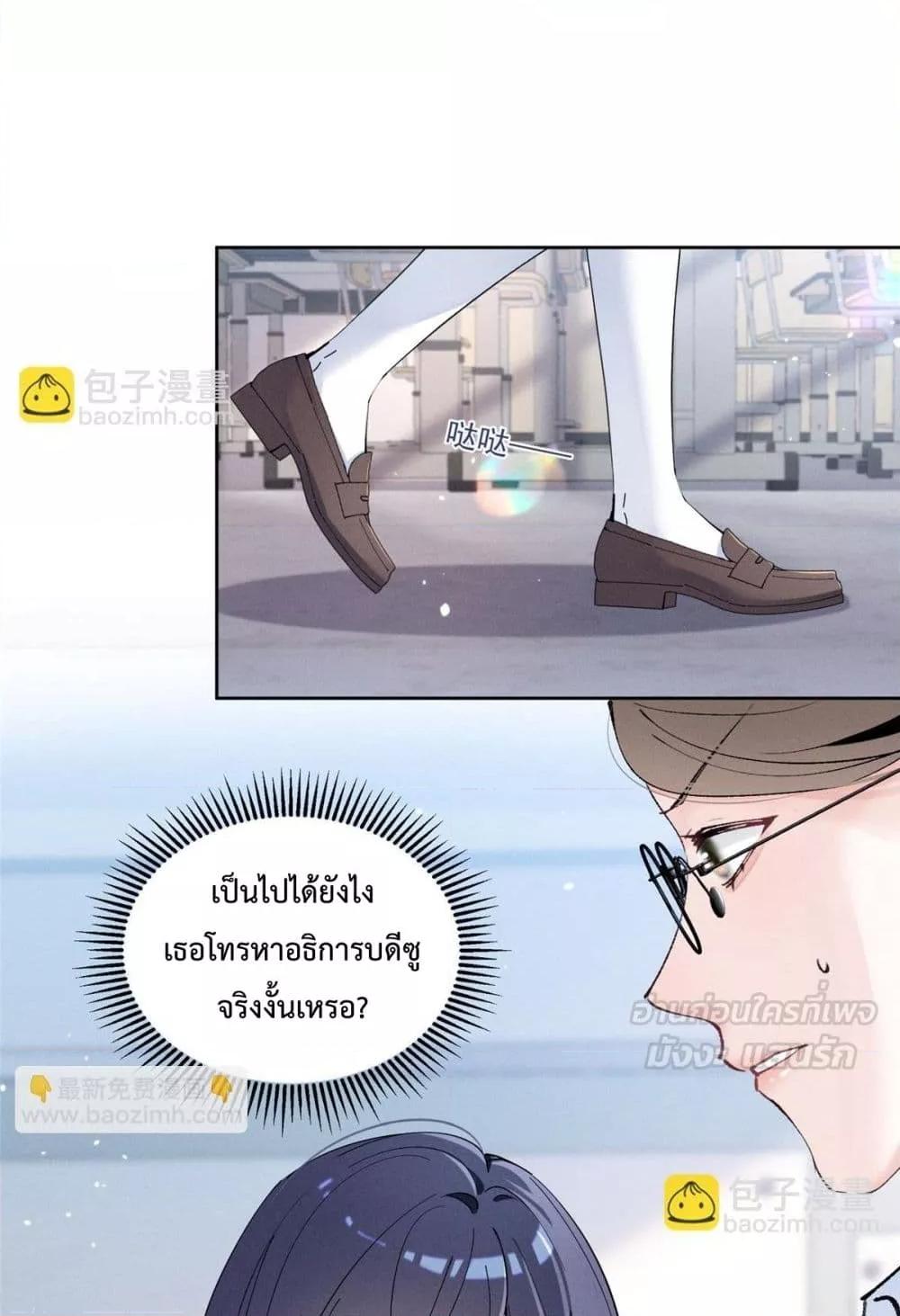 Manga-lc-com อ่านมังงะ อ่านการ์ตูน ออนไลน์ ฟรี BeneaththeLad ตอนที่ 1 2 3 4 5 6 7 8 9 10 11 12 13 14 ฟรี ไม่มีโฆษณา Manga-lc - อ่าน มังงะ อ่าน การ์ตูน ออนไลน์ อ่านมังงะ ฟรี