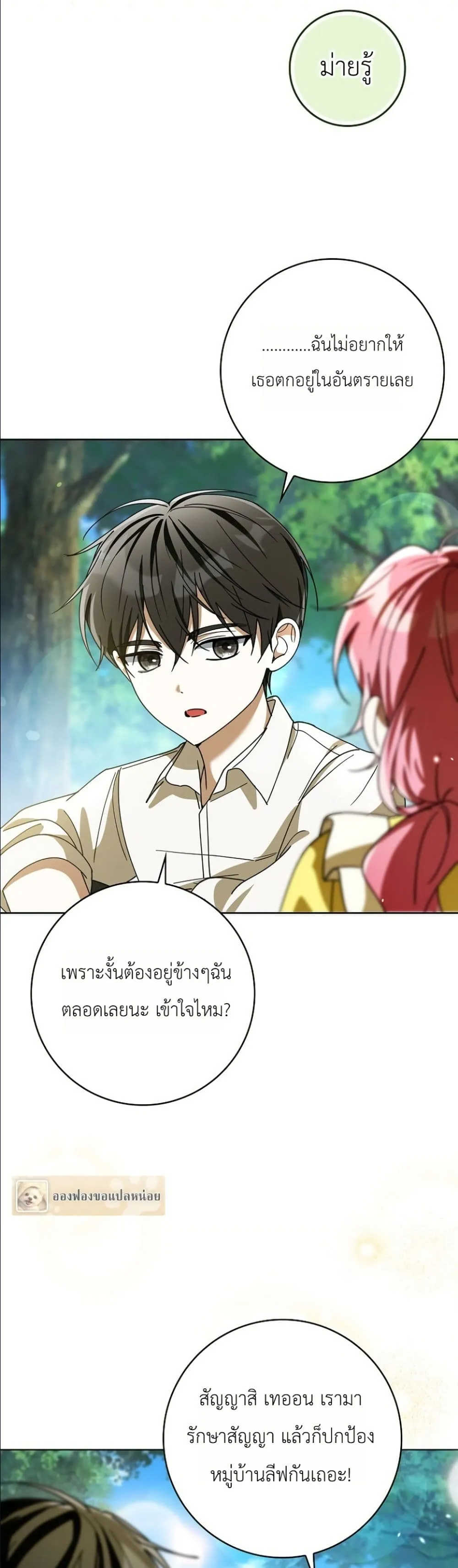 Manga-lc-com อ่านมังงะ อ่านการ์ตูน ออนไลน์ ฟรี I Will Save My Dad ตอนที่ 1 2 3 4 5 6 7 8 9 10 11 12 13 14 ฟรี ไม่มีโฆษณา Manga-lc - อ่าน มังงะ อ่าน การ์ตูน ออนไลน์ อ่านมังงะ ฟรี