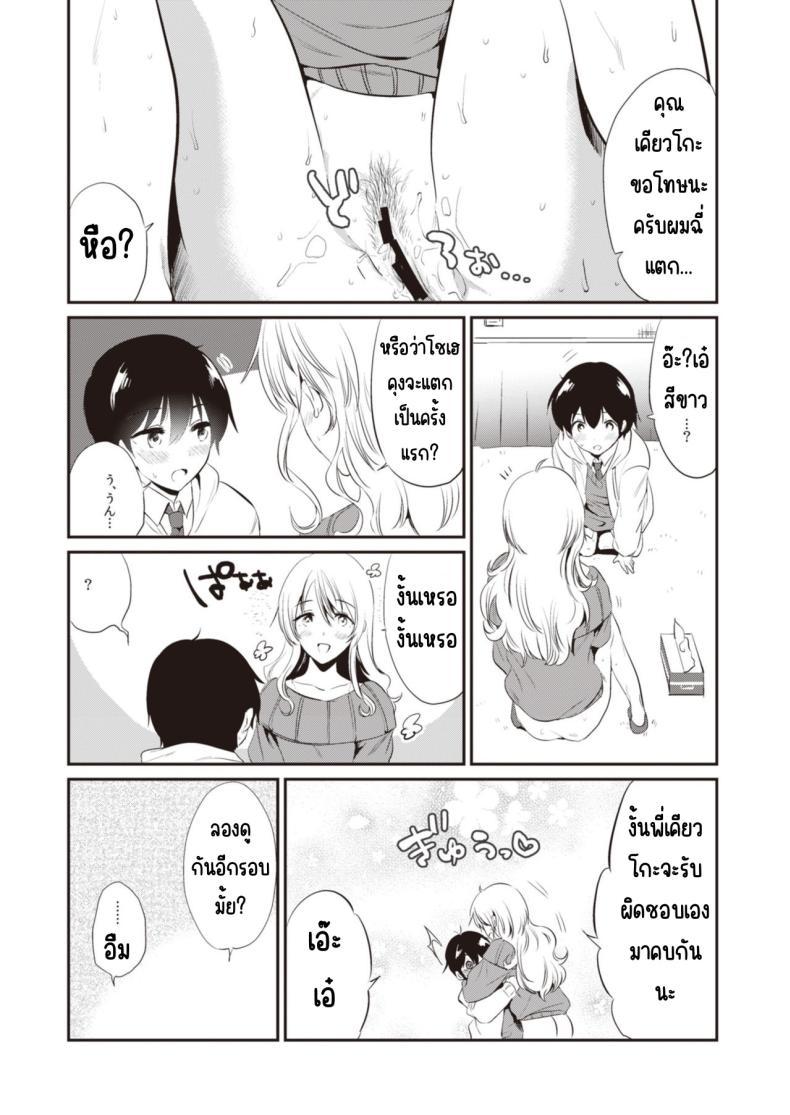 Doujin-Lc- อ่าน โดจิน มังฮวา เกาหลี ญี่ปุ่น จีน แปลไทย วันเน็กซี่ [From SHIKOroute (Various)] Onexy ตอนที่ 1 2 3 4 5 6 7 8 9 10 11 12 13 14 ฟรี ไม่มีโฆษณา อ่าน โดจิน Manhwa เกาหลี ญี่ปุ่น จีน เรามีครบ คัดมาให้เน้นๆ โดจิน 18+ รับประกันความฟินโดย  Doujin Lc