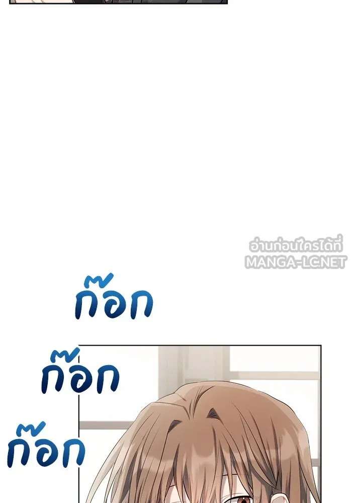 แอชสตาร์ต ตอนที่ 25 รูปที่ 63