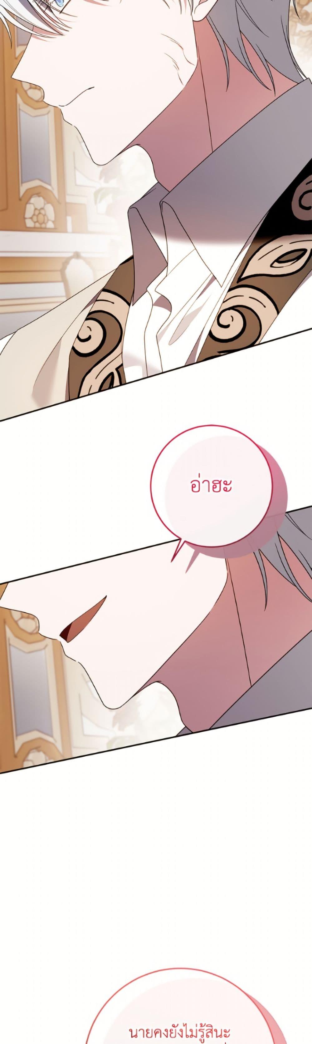 Manga-lc-com อ่านมังงะ อ่านการ์ตูน ออนไลน์ ฟรี I Met the Male Lead in Prison ตอนที่ 1 2 3 4 5 6 7 8 9 10 11 12 13 14 ฟรี ไม่มีโฆษณา Manga-lc - อ่าน มังงะ อ่าน การ์ตูน ออนไลน์ อ่านมังงะ ฟรี