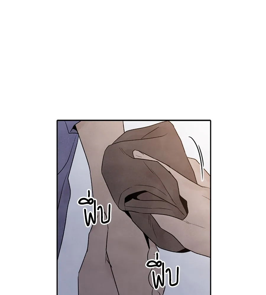 เหตุผลของคนไม่อยากอยู่ ตอนที่ 50 รูปที่ 11