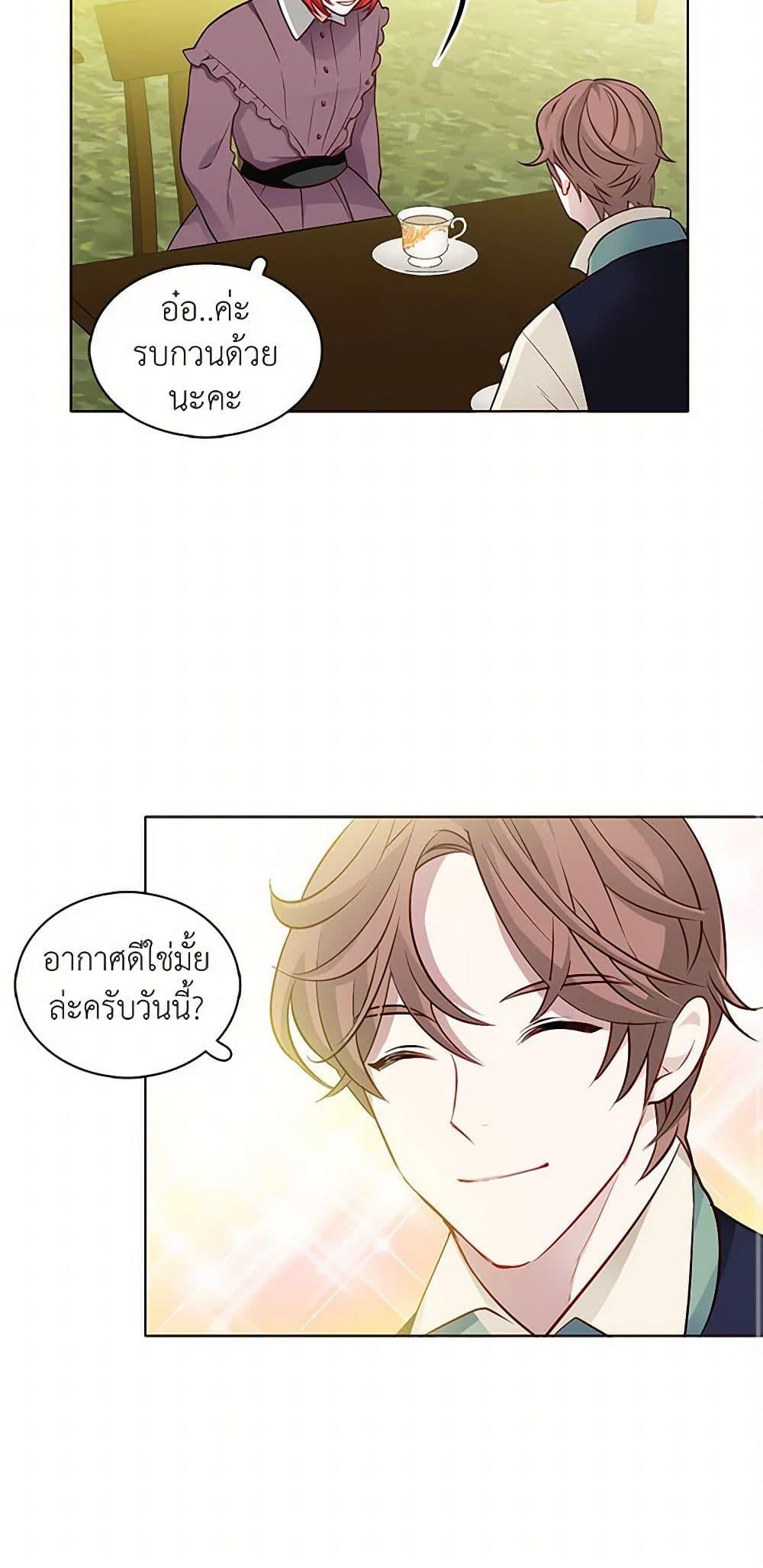 Manga-lc-com อ่านมังงะ อ่านการ์ตูน ออนไลน์ ฟรี The Detective Of Muiella ตอนที่ 1 2 3 4 5 6 7 8 9 10 11 12 13 14 ฟรี ไม่มีโฆษณา Manga-lc - อ่าน มังงะ อ่าน การ์ตูน ออนไลน์ อ่านมังงะ ฟรี