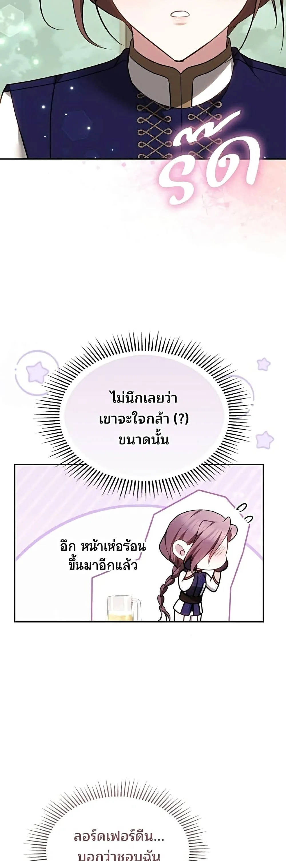 Manga-lc-com อ่านมังงะ อ่านการ์ตูน ออนไลน์ ฟรี The Reason Why the Villainess Picked up a Sword – เหตุผลที่น ตอนที่ 1 2 3 4 5 6 7 8 9 10 11 12 13 14 ฟรี ไม่มีโฆษณา Manga-lc - อ่าน มังงะ อ่าน การ์ตูน ออนไลน์ อ่านมังงะ ฟรี