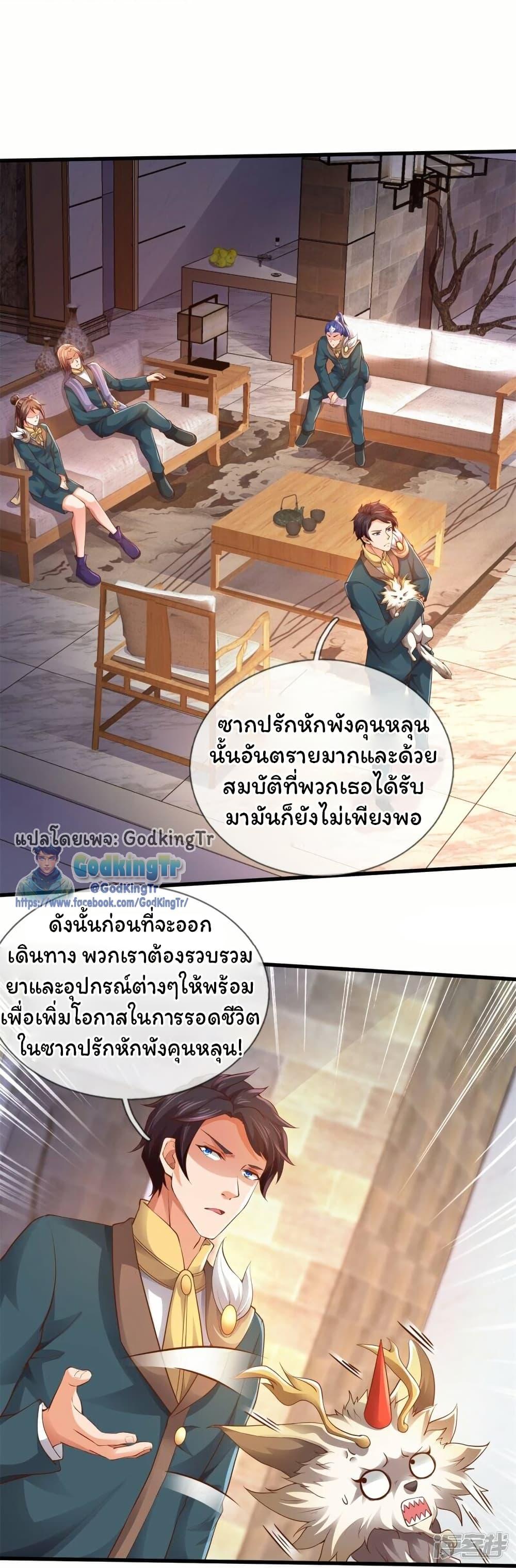 Manga-lc-com อ่านมังงะ อ่านการ์ตูน ออนไลน์ ฟรี Eternal god King ตอนที่ 1 2 3 4 5 6 7 8 9 10 11 12 13 14 ฟรี ไม่มีโฆษณา Manga-lc - อ่าน มังงะ อ่าน การ์ตูน ออนไลน์ อ่านมังงะ ฟรี