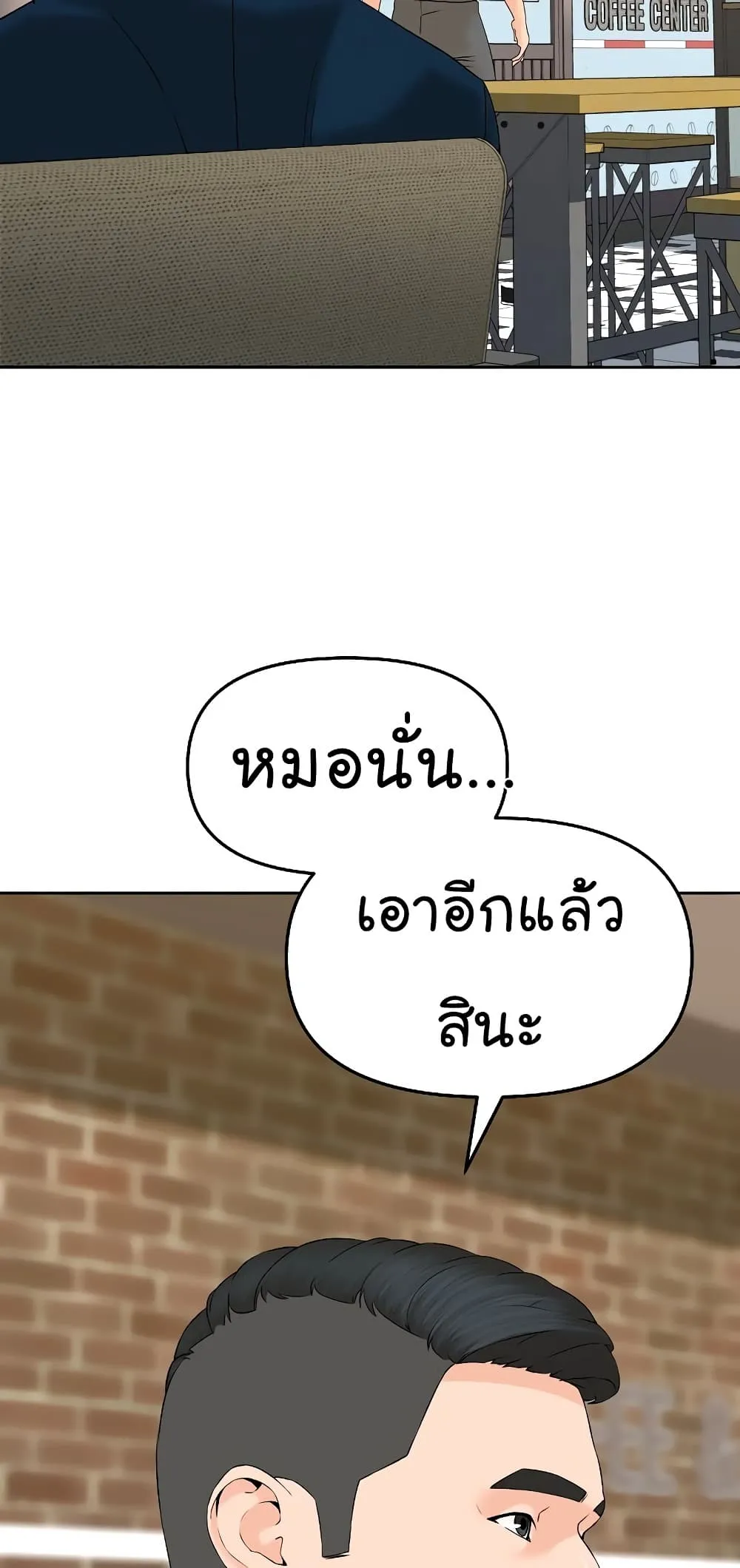 Manga-lc-com อ่านมังงะ อ่านการ์ตูน ออนไลน์ ฟรี From the Grave and Back ตอนที่ 1 2 3 4 5 6 7 8 9 10 11 12 13 14 ฟรี ไม่มีโฆษณา Manga-lc - อ่าน มังงะ อ่าน การ์ตูน ออนไลน์ อ่านมังงะ ฟรี