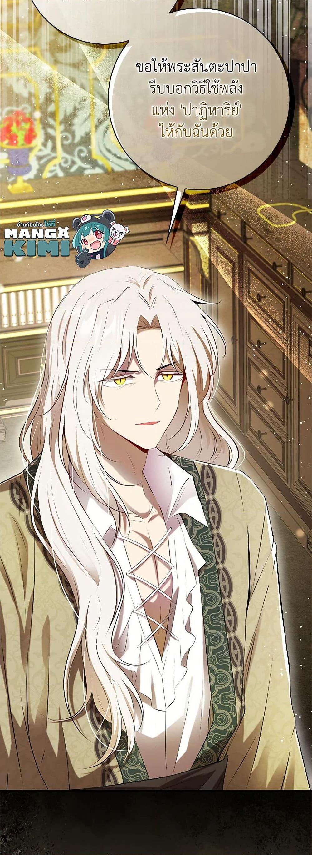 Manga-lc-com อ่านมังงะ อ่านการ์ตูน ออนไลน์ ฟรี Baby Squirrel Is Good at Everything ตอนที่ 1 2 3 4 5 6 7 8 9 10 11 12 13 14 ฟรี ไม่มีโฆษณา Manga-lc - อ่าน มังงะ อ่าน การ์ตูน ออนไลน์ อ่านมังงะ ฟรี