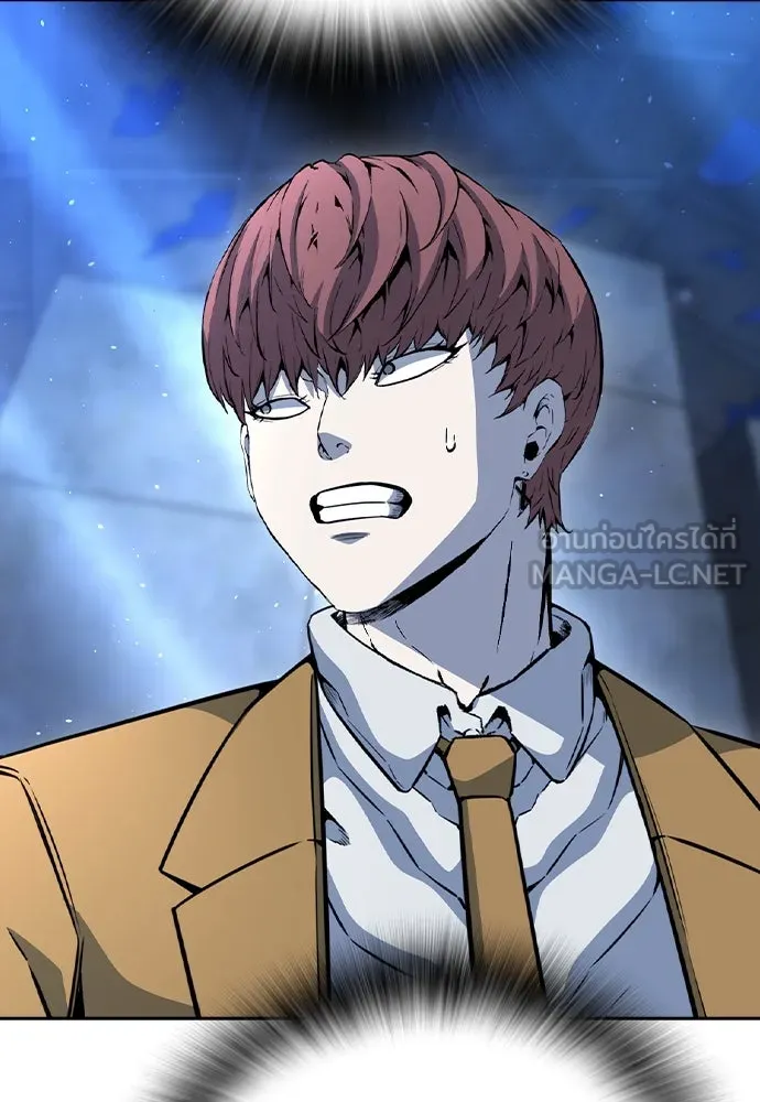 King Game ตอนที่ 107 องอาจผ่าเผย รูปที่ 150