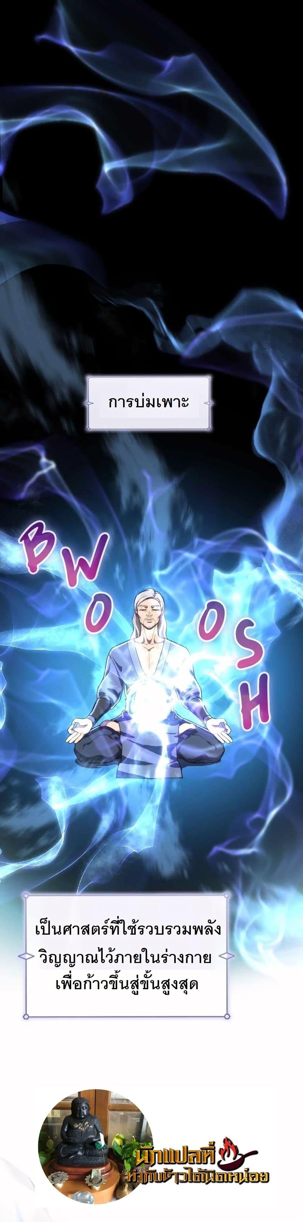 Manga-lc-com อ่านมังงะ อ่านการ์ตูน ออนไลน์ ฟรี The Laws of Cultivation ตอนที่ 1 2 3 4 5 6 7 8 9 10 11 12 13 14 ฟรี ไม่มีโฆษณา Manga-lc - อ่าน มังงะ อ่าน การ์ตูน ออนไลน์ อ่านมังงะ ฟรี